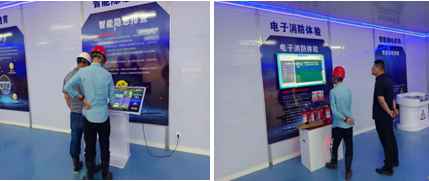 智慧安全体验馆 智慧安全体验馆